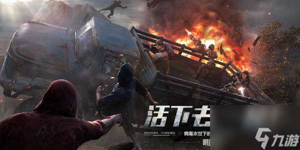 明日之后怎么提升战斗力