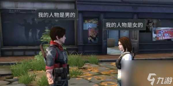 明日之后怎么同居