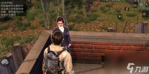 明日之后怎么退出营地