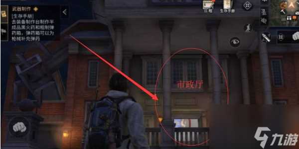 明日之后怎么退出营地