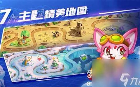 萌猫保卫战怎么获取钻石-萌猫保卫战获取钻石详情