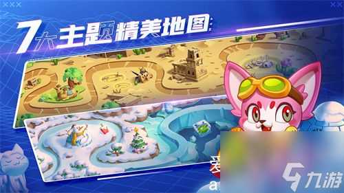 萌猫保卫战怎么获取钻石-萌猫保卫战获取钻石详情