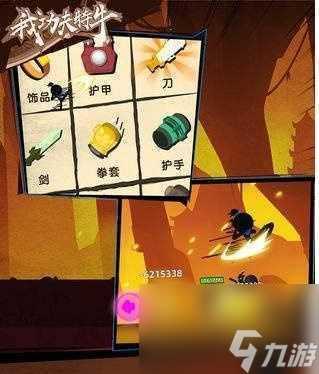 以我功夫特牛全内功加点攻略汇总-最强内功为主题 掌握加点技巧