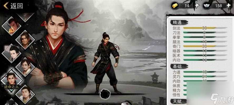 《重生侠客装备保存全攻略》 打造完美装备