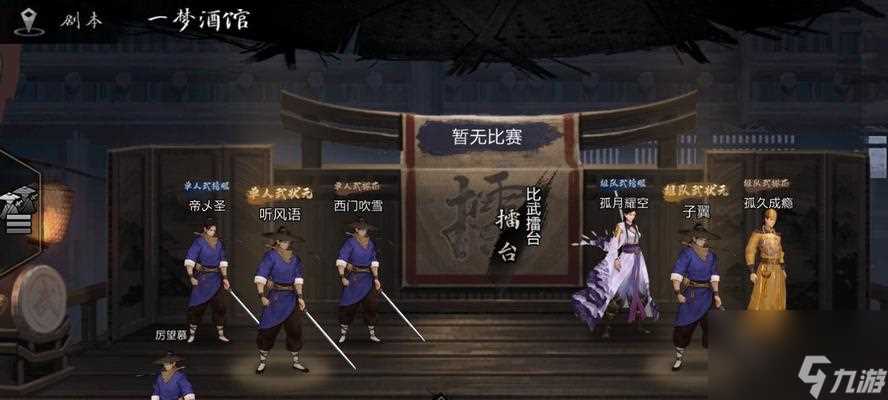 《重生侠客装备保存全攻略》 打造完美装备