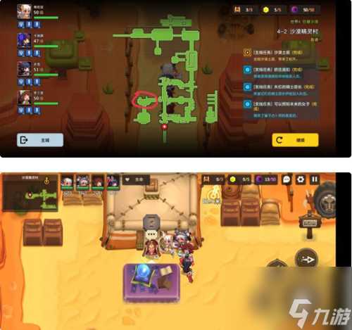 坎公骑冠剑4-2怎么过 坎公骑冠剑攻略介绍