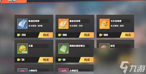 航海王热血航线友情点怎么获取 航海王热血航线 攻略推荐