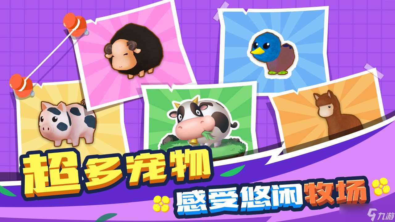 逆水寒奇遇御雷术的触发方法