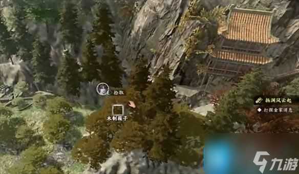 古龙风云录6本金色功法全收集攻略 6本金色功法怎么收集