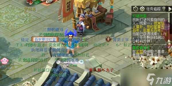 梦幻西游他常给人算卦灯谜线索答案