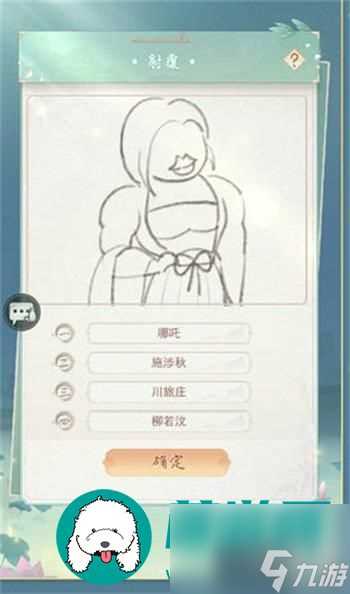 江湖悠悠射覆怎么玩-射覆活动内容介绍