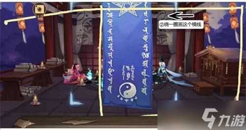 《阴阳师》12月神秘图案画法2019