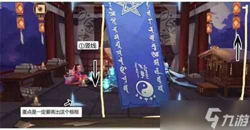 《阴阳师》12月神秘图案画法2019