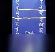 《阴阳师》12月神秘图案画法2019