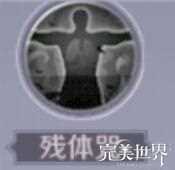 《完美世界》职业技能解析-妖精