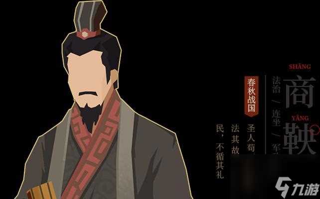 闻名华夏 留芳后世——2023年最强名臣排行榜 探究历史名臣的成功之路