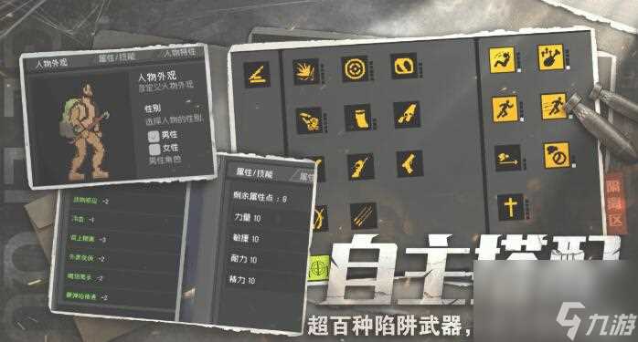 隔离区2024年将会开启首测 丧尸末日生存