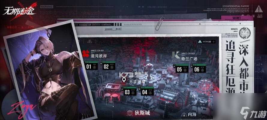 探寻无期迷途 寻找全新游戏体验的 我的世界 玩家必看