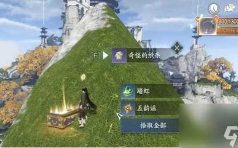 逆水寒手游龟足化石幻境进入方法介绍-逆水寒手游龟足化石幻境怎么进入