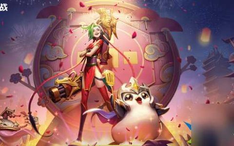 金铲铲之战S10高上限迪斯科九五阵容怎么玩-金铲铲之战S10高上限迪斯科九五阵容搭配推荐攻略