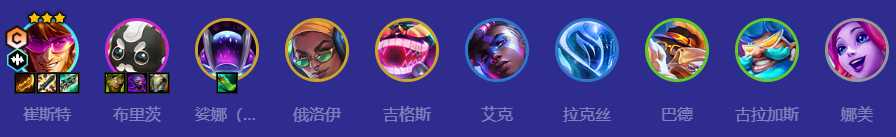 金铲铲之战S10高上限迪斯科九五阵容怎么玩-金铲铲之战S10高上限迪斯科九五阵容搭配推荐攻略