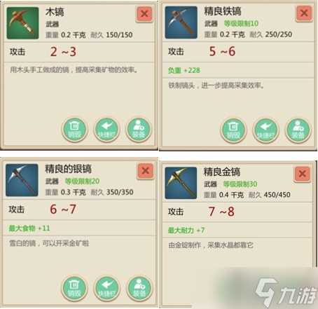 创造与魔法怎么挖矿