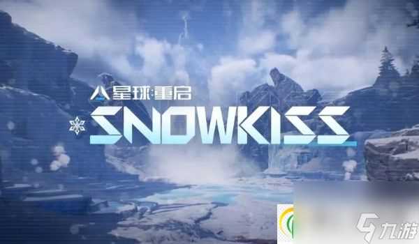 星球重启语音开启方法介绍-星球重启语音怎么开