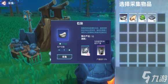 《我的起源》工会建造系统介绍