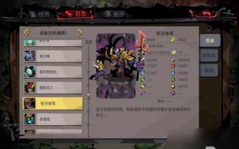 《贪婪洞窟2》扭曲空间39安沃将军打法攻略介绍