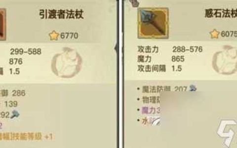 《贪婪洞窟2》英雄模式详细攻略介绍