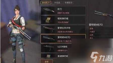 明日之后为什么升了庄园等级还是上限