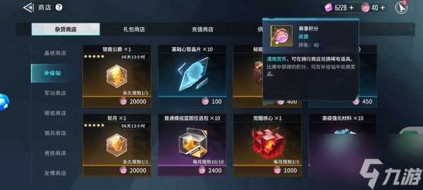 矩阵临界失控边缘极速飞轮怎么玩 矩阵临界失控边缘极速飞轮玩法介绍