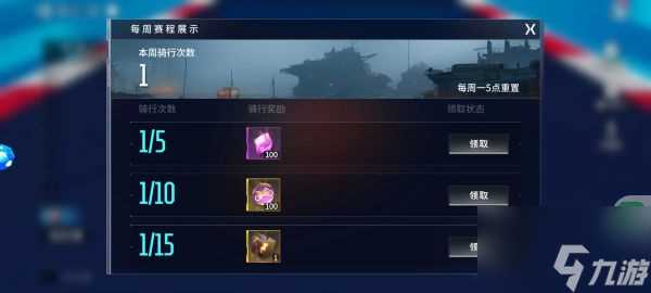 矩阵临界失控边缘极速飞轮怎么玩 矩阵临界失控边缘极速飞轮玩法介绍