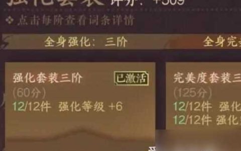 逆水寒手游玉华染和轻容染区别是什么-逆水寒手游玉华染和轻容染区别