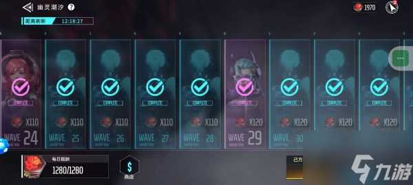 矩阵临界失控边缘幽灵潮汐怎么玩 矩阵临界失控边缘幽灵潮汐玩法介绍