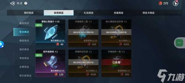 矩阵临界失控边缘幽灵潮汐怎么玩 矩阵临界失控边缘幽灵潮汐玩法介绍