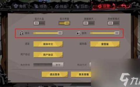 《贪婪洞窟2》关闭音乐方法详细介绍