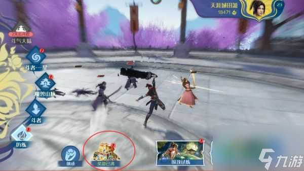 斗破苍穹巅峰对决怎么提升等级 斗破苍穹巅峰对决快速提升等级攻略