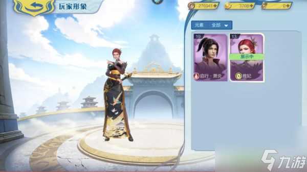 斗破苍穹巅峰对决头像怎么修改 斗破苍穹巅峰对决头像修改攻略