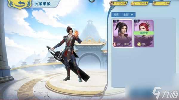 斗破苍穹巅峰对决头像怎么修改 斗破苍穹巅峰对决头像修改攻略