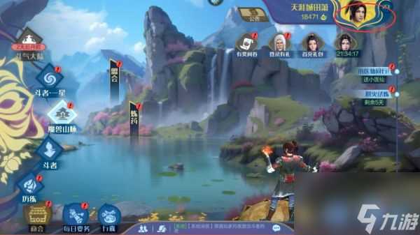 斗破苍穹巅峰对决头像怎么修改 斗破苍穹巅峰对决头像修改攻略