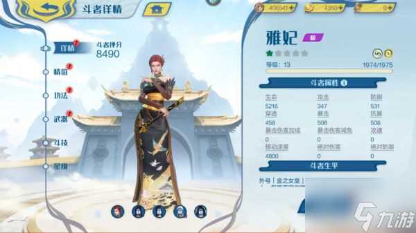 斗破苍穹巅峰对决手游战力变强攻略 具体介绍