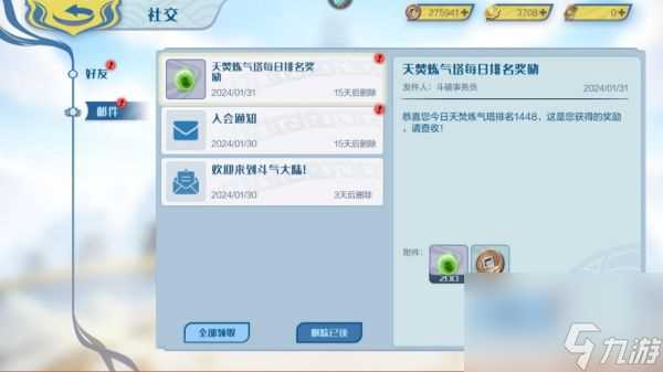 斗破苍穹巅峰对决兑换码兑换攻略 具体介绍