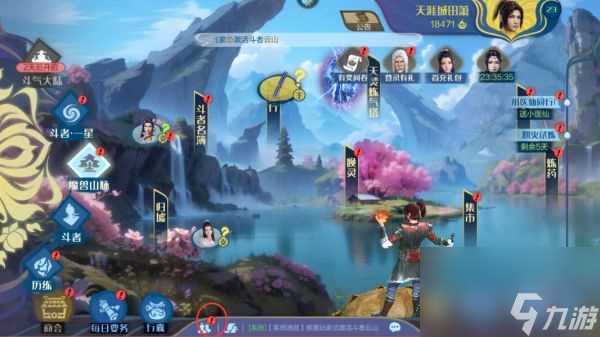 斗破苍穹巅峰对决怎么添加好友 斗破苍穹巅峰对决添加好友攻略