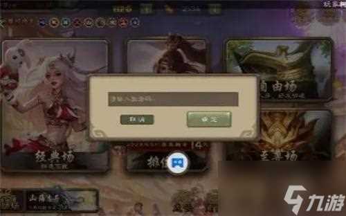 三国杀激活码永久使用有什么