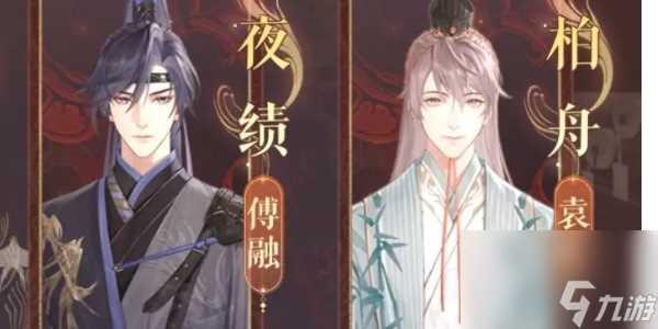 代号鸢据点广陵怎么重建