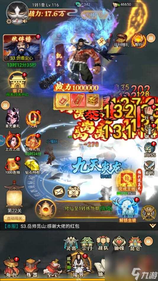 巨龙猎手仙玉怎么获取 巨龙猎手仙玉获取攻略