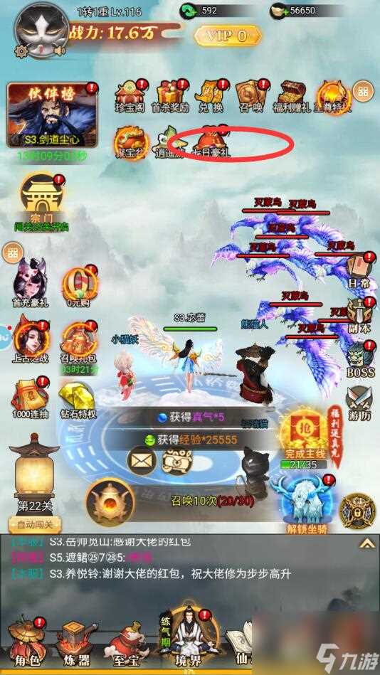 巨龙猎手仙玉怎么获取 巨龙猎手仙玉获取攻略