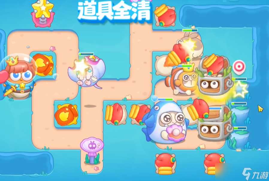 《保卫萝卜4》海的闺女63关攻略