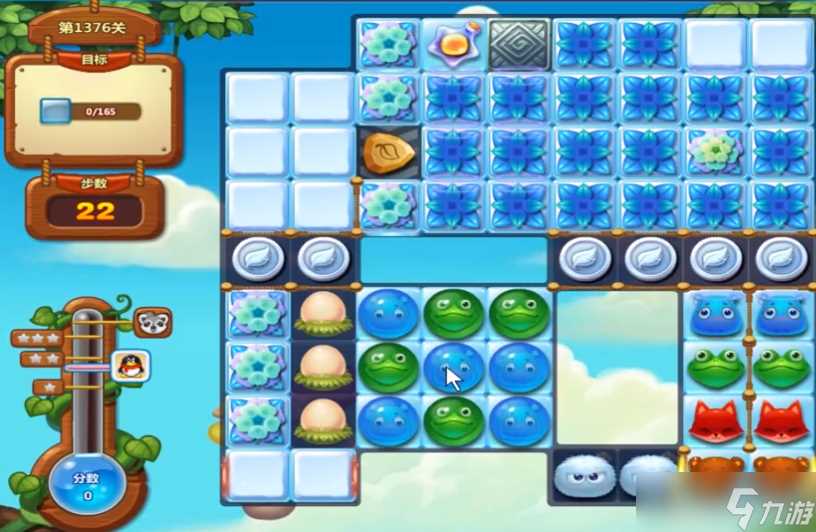《开心消消乐》1376关通关攻略